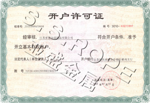 ��������֤